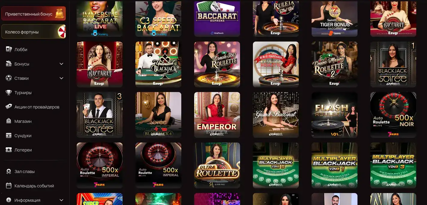 Интерфейс личного кабинета Вилдер казино