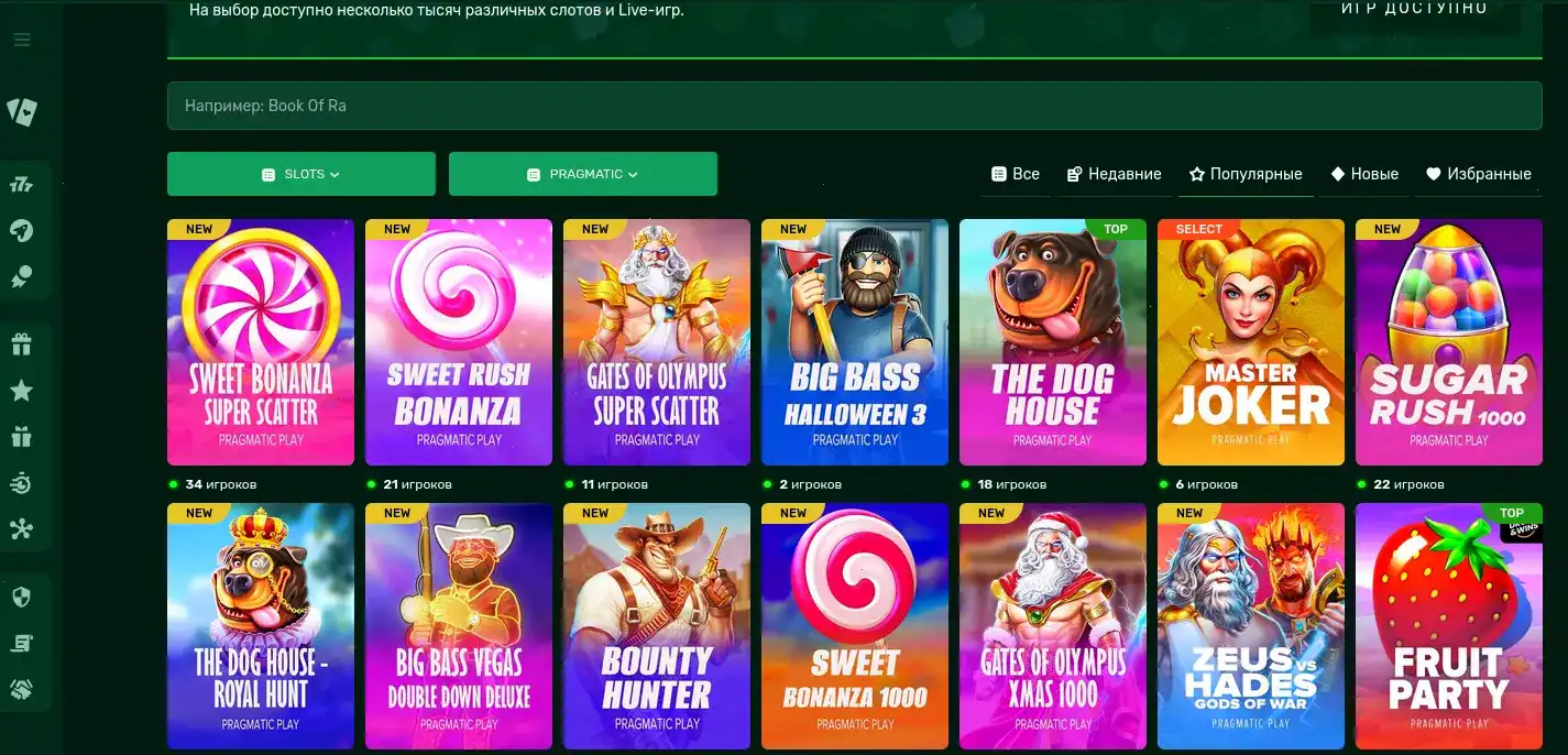 Способы оплаты в казино